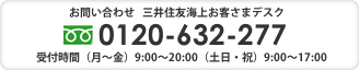 t[_CA 0120-632-277