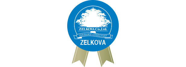 ZELKOVA：小金井・国分寺の保険代理店ゼルコバ